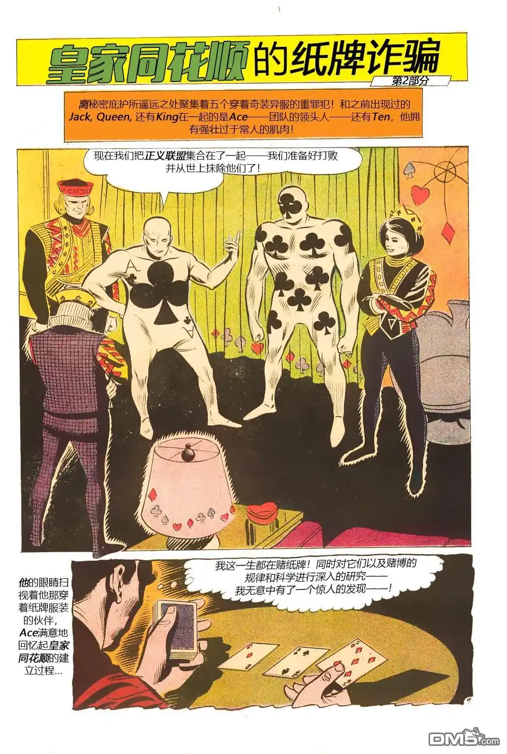 第10页