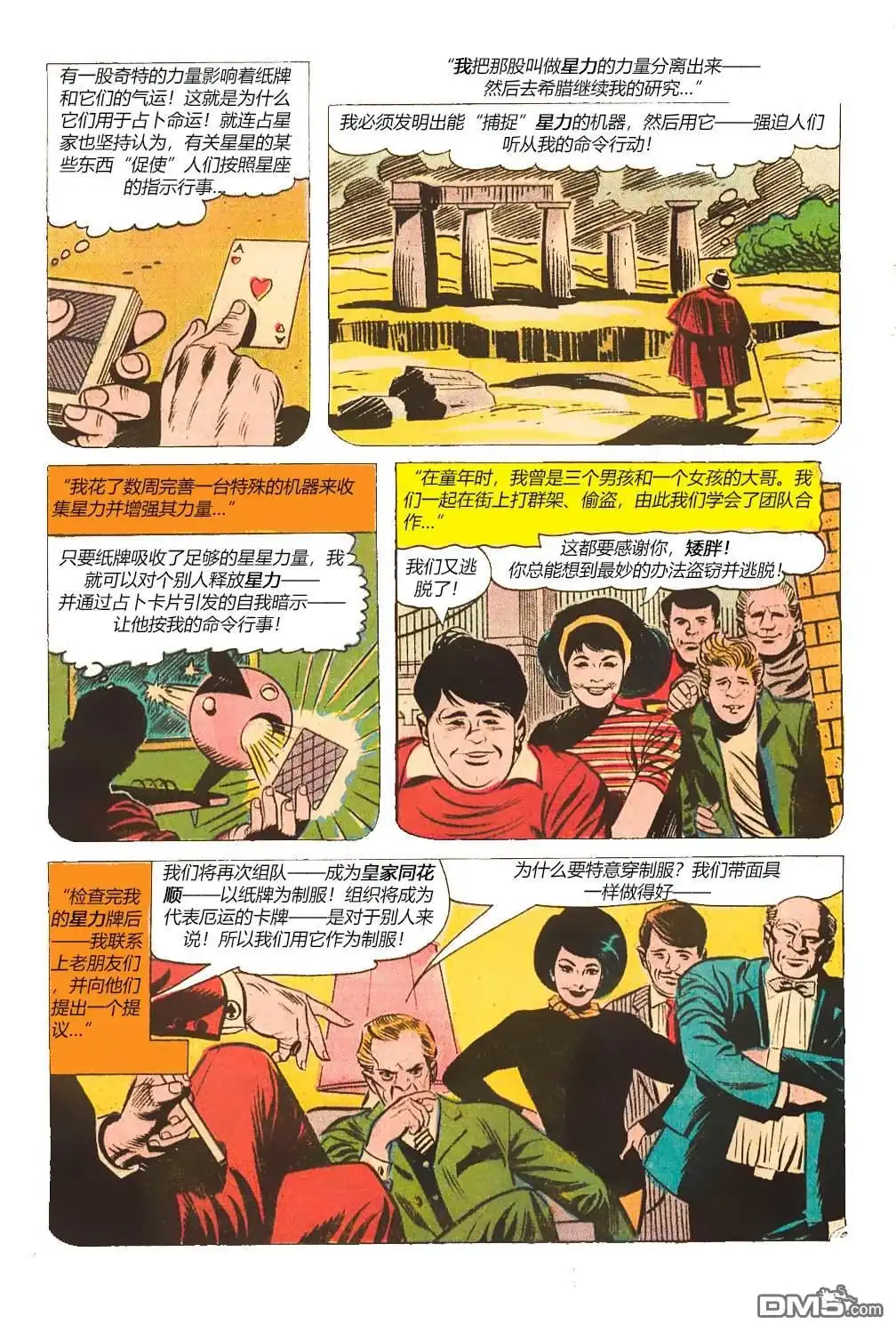 第11页