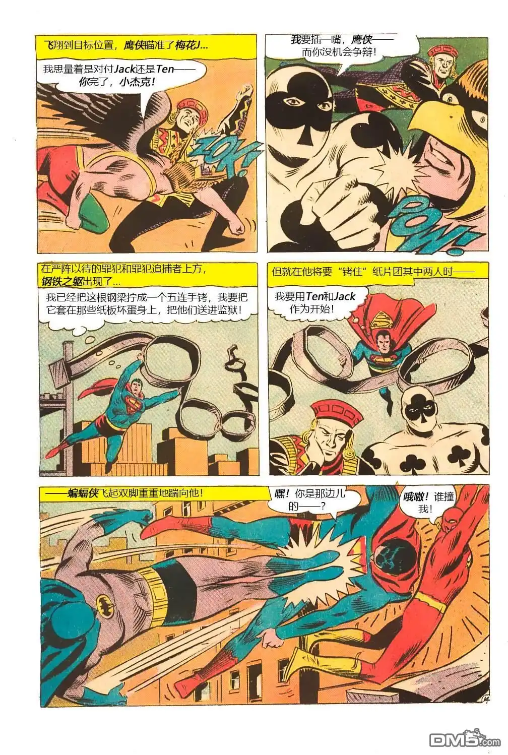 第15页