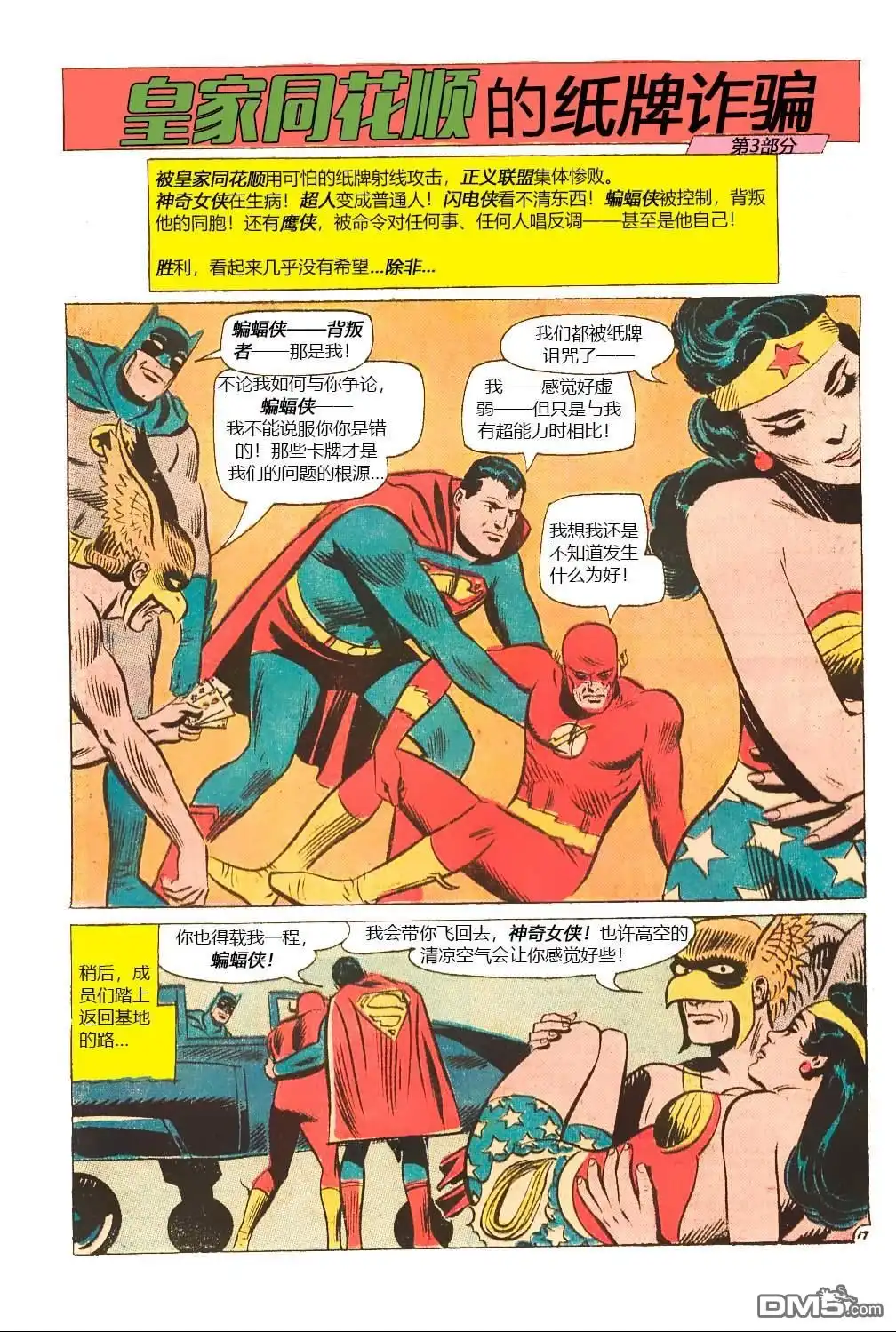 第18页