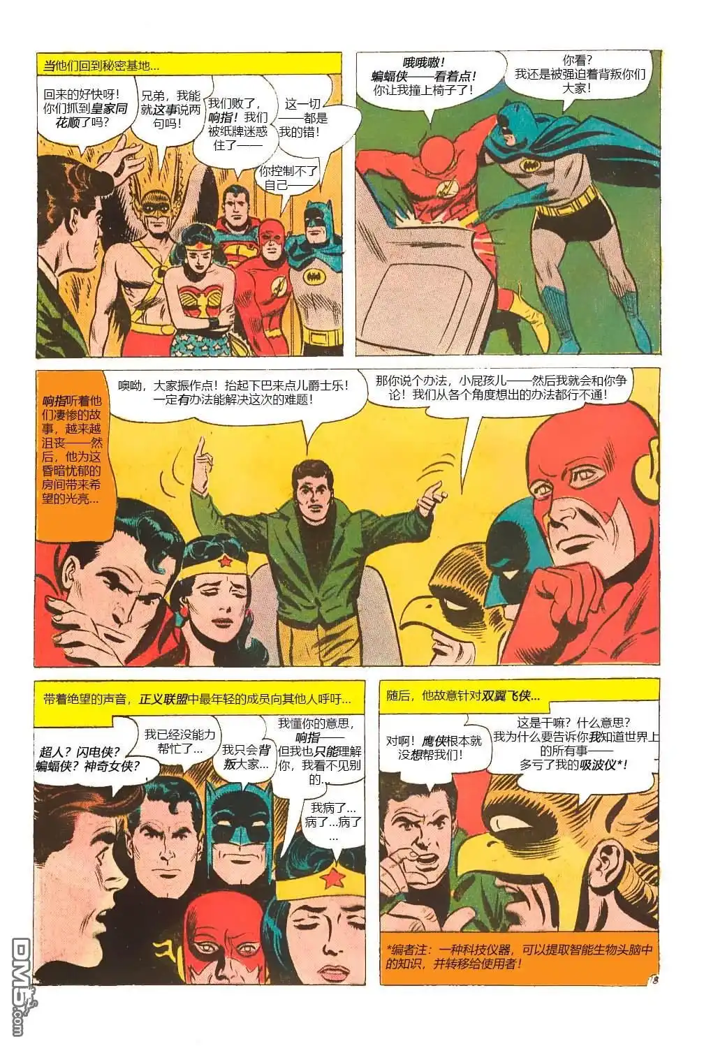 第19页