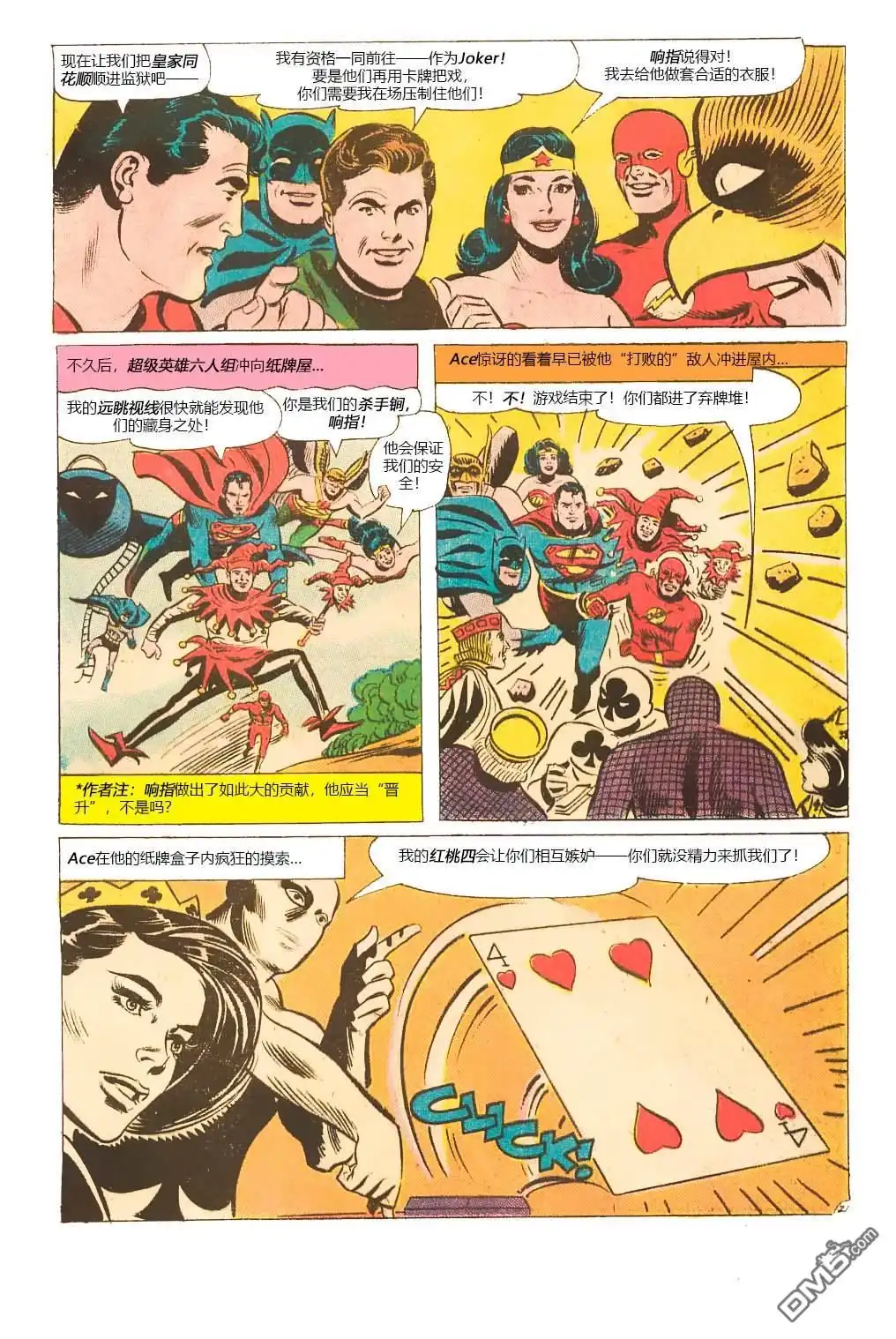 第22页