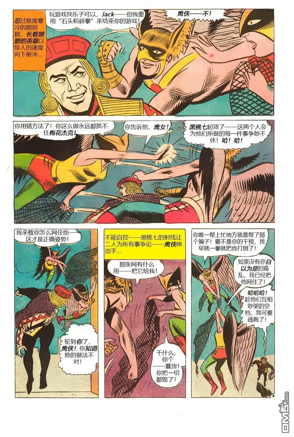 第4页