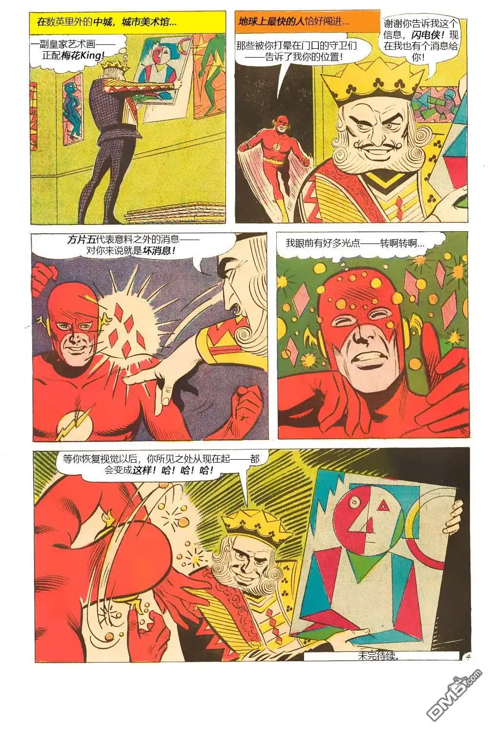 第5页