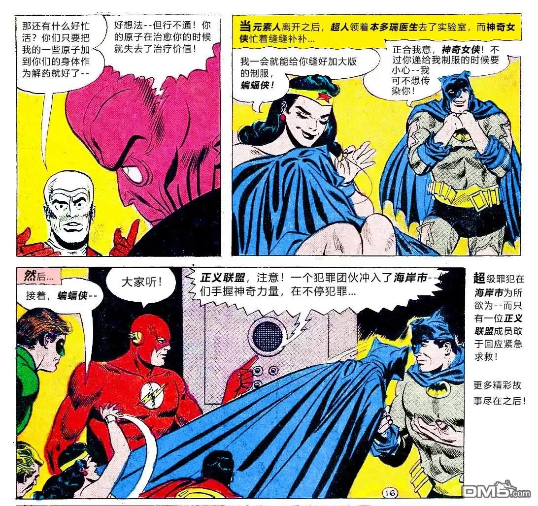 第17页