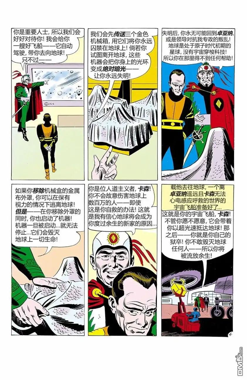 第5页