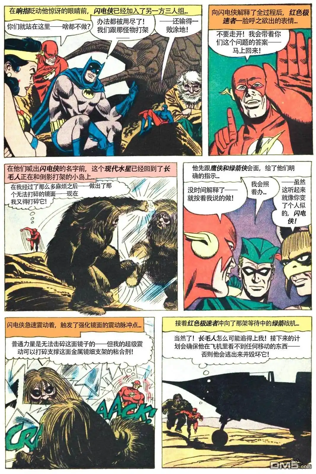 第18页