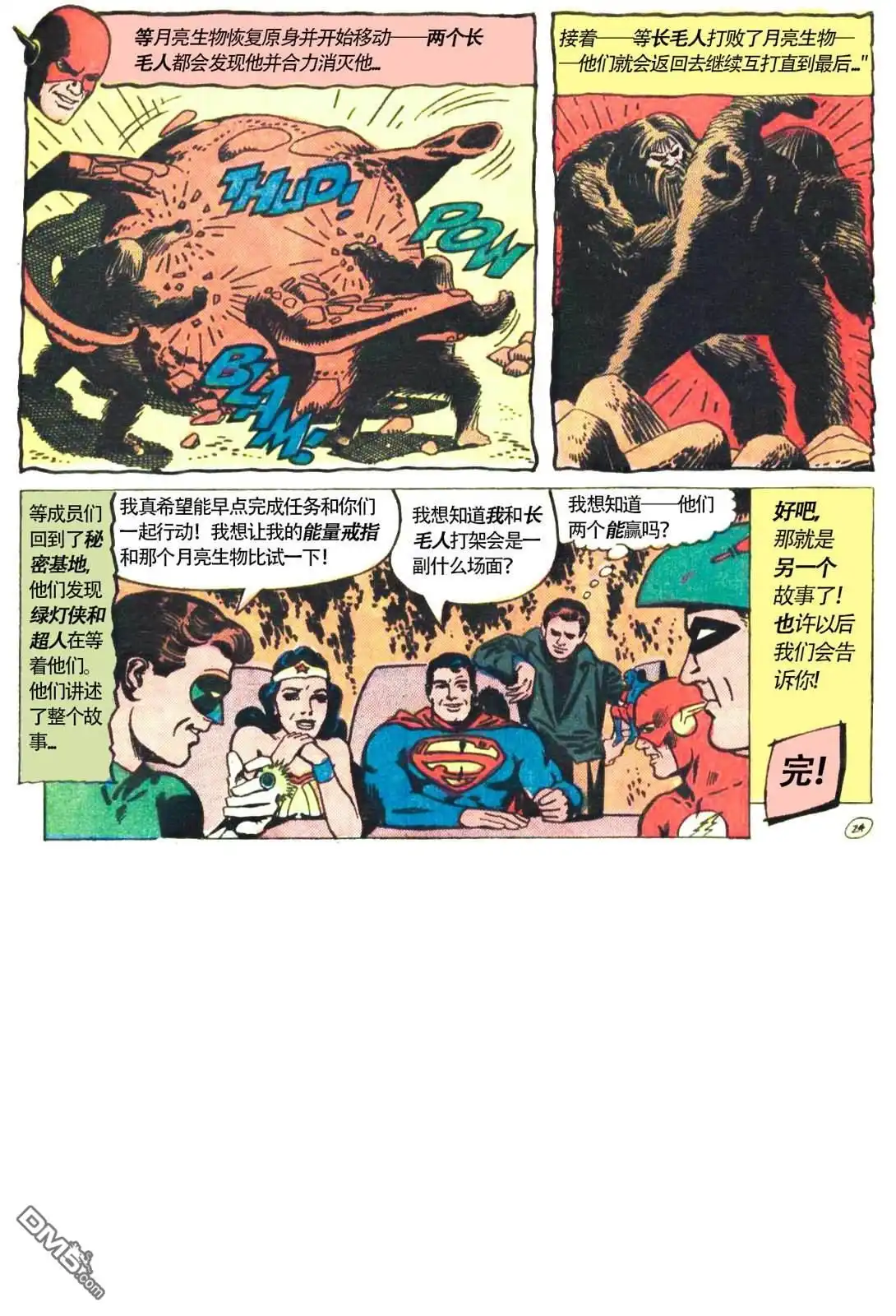 第25页