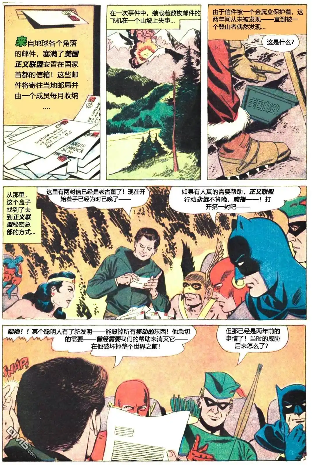 第3页