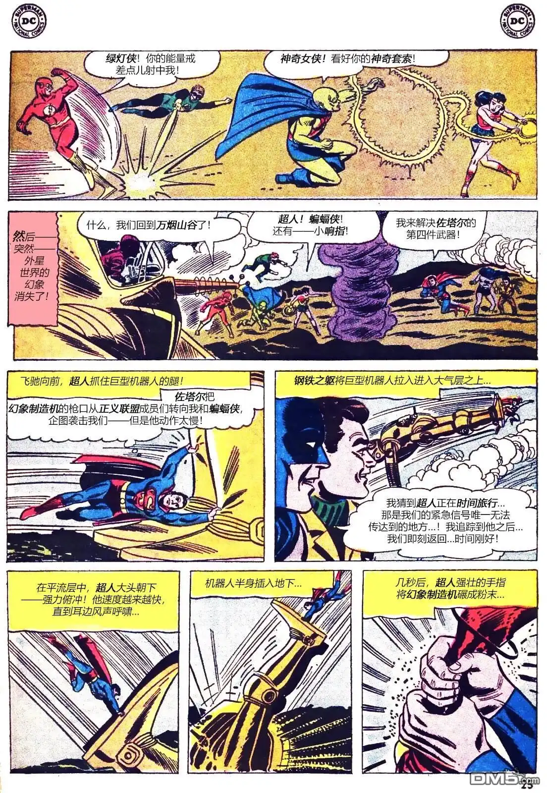 第26页