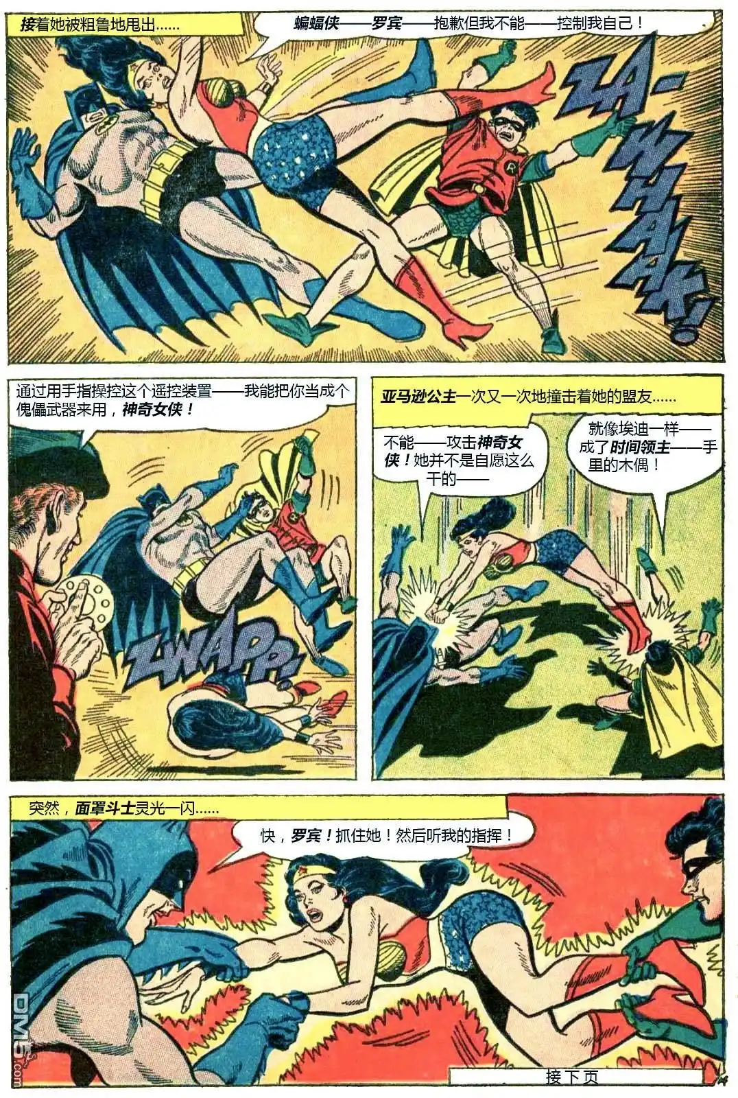 第15页