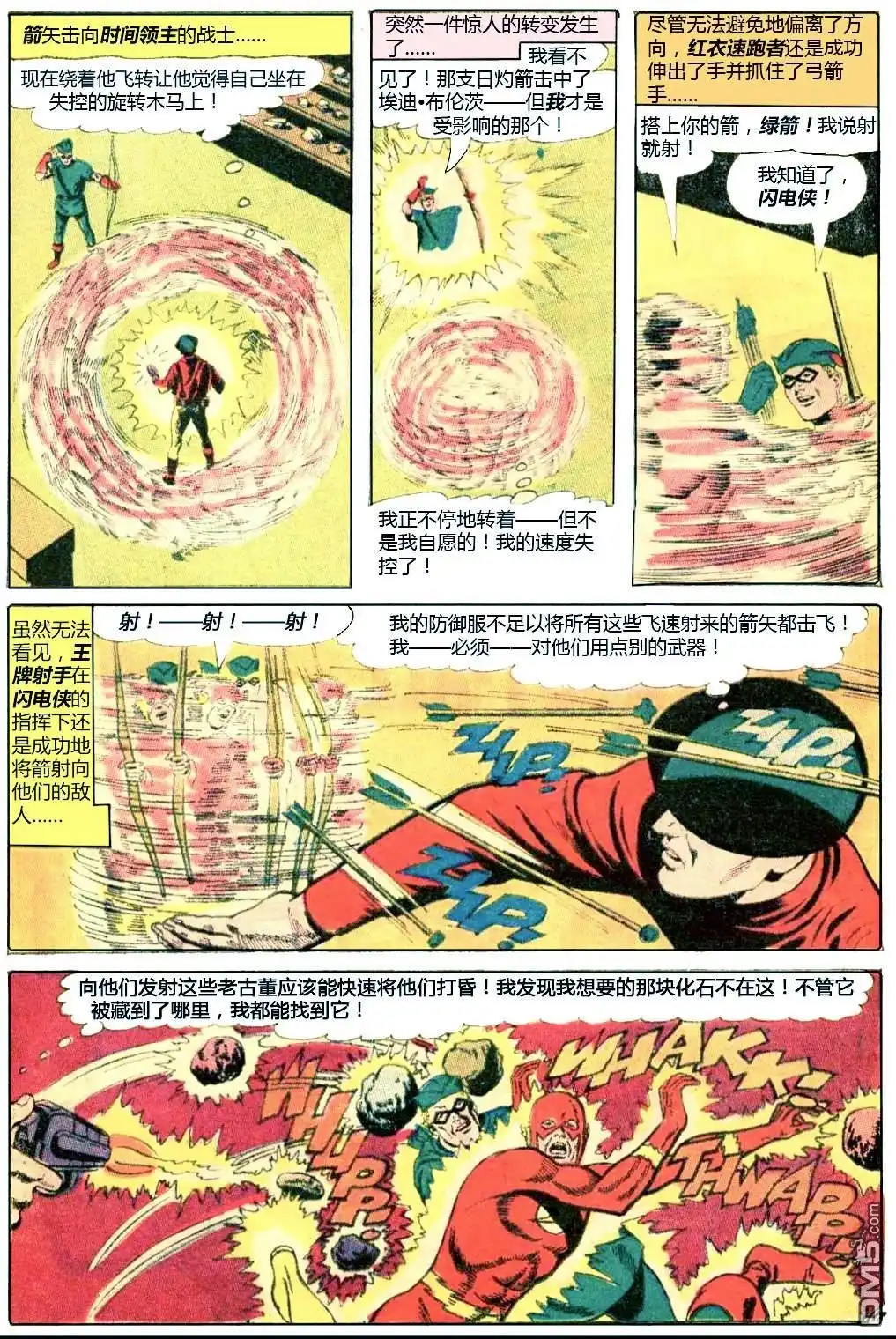 第18页