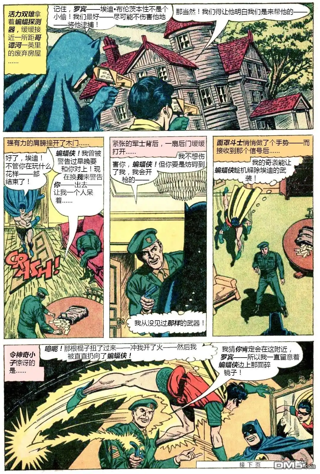 第5页