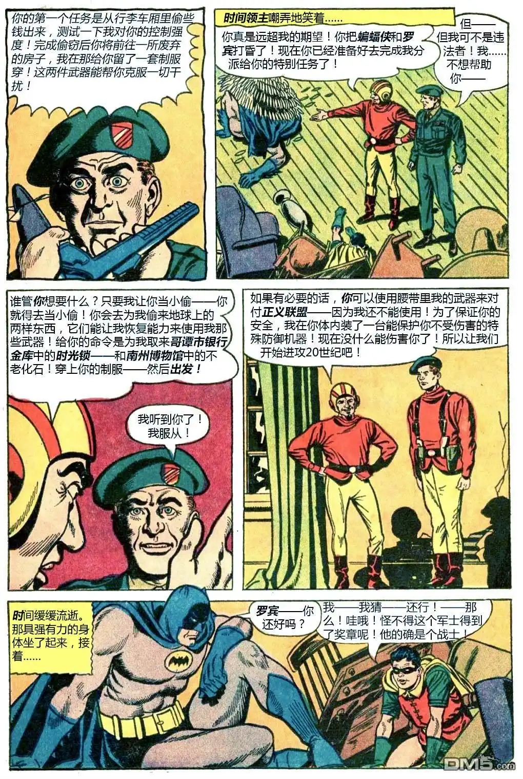 第9页