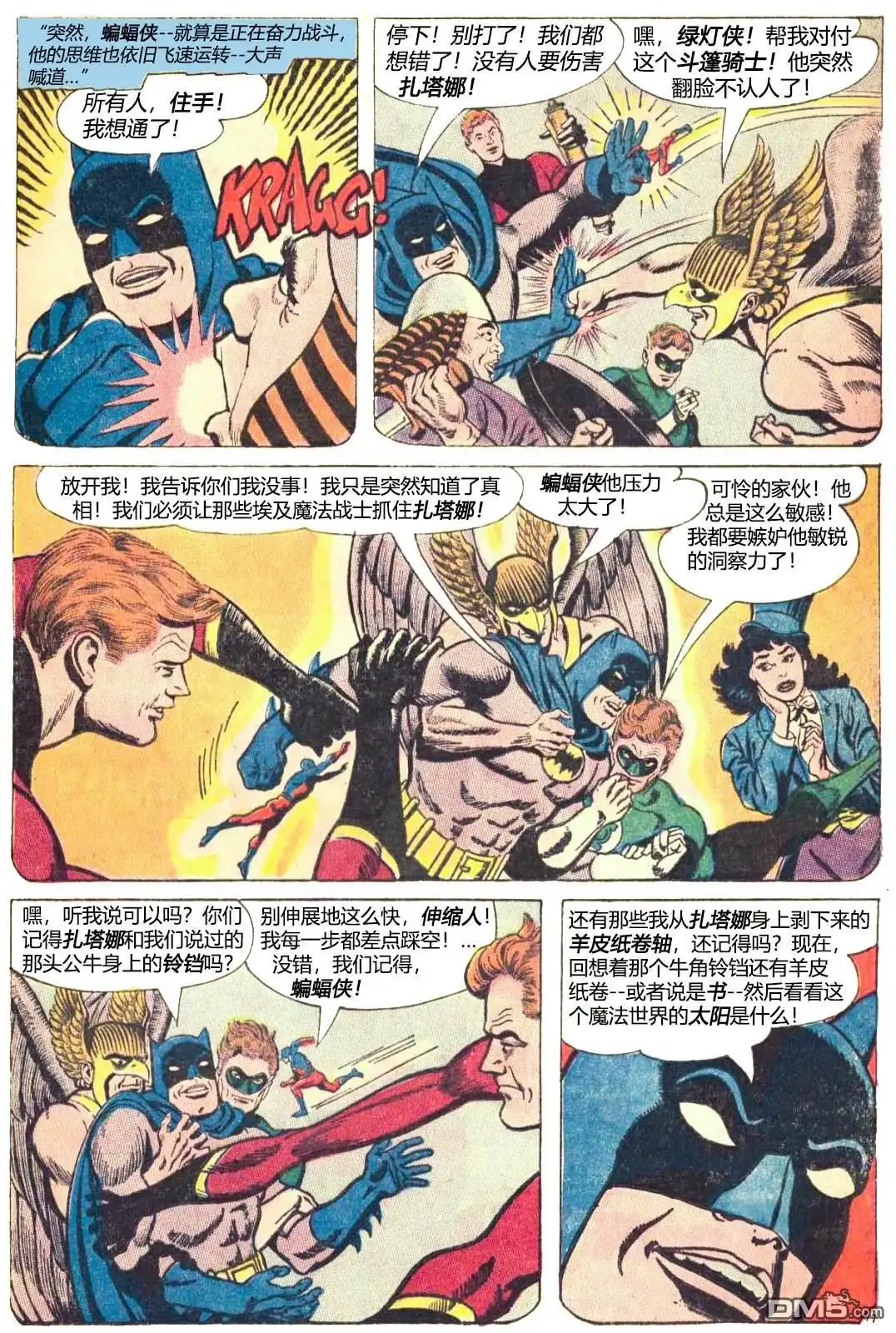 第18页