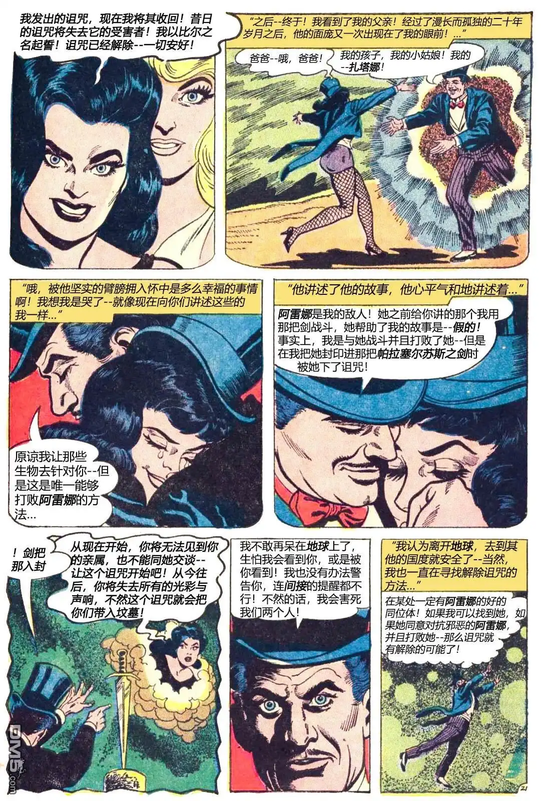 第22页
