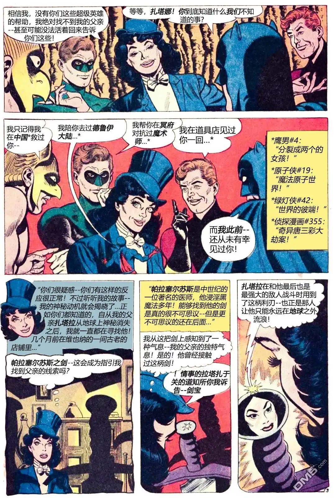 第4页