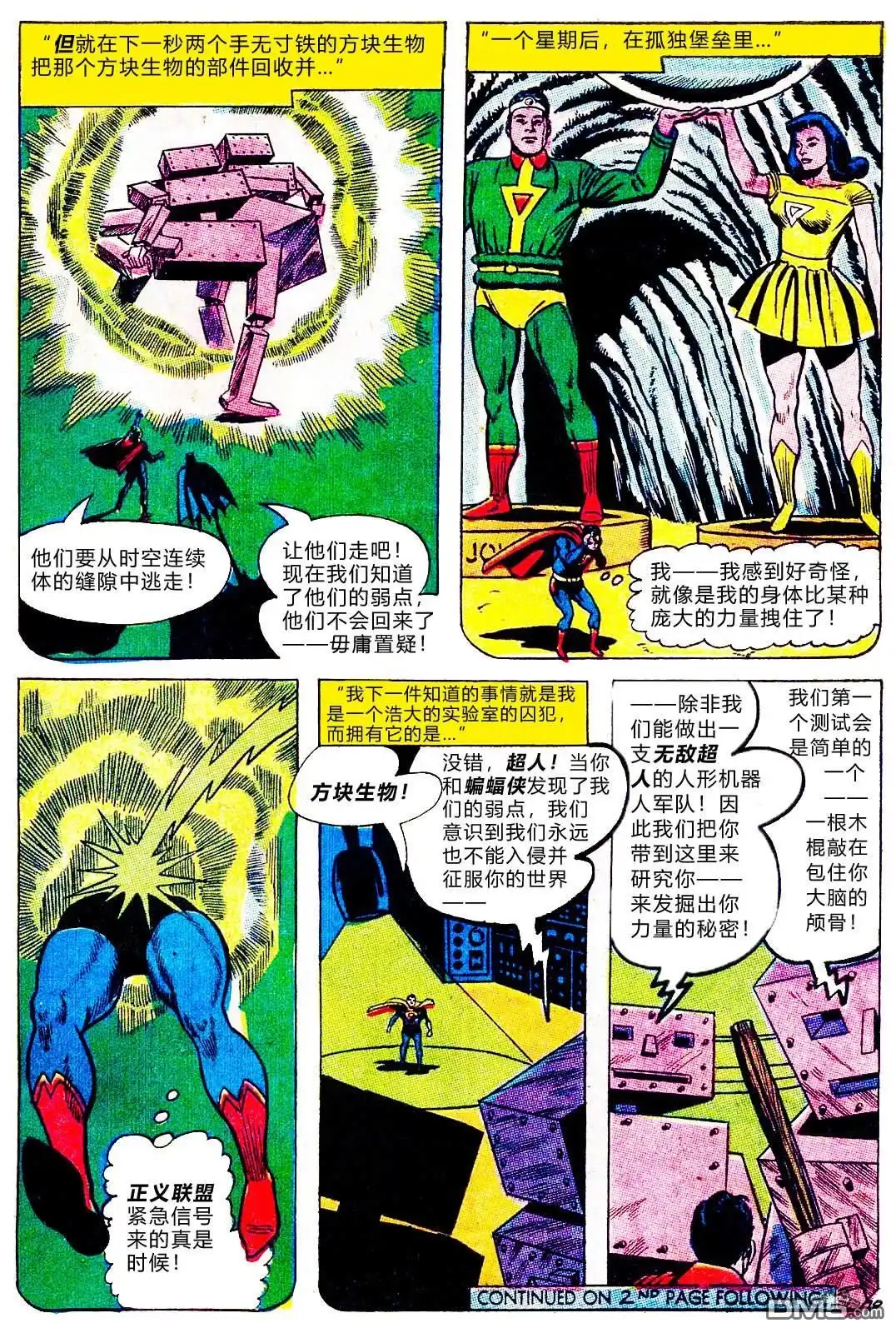 第21页