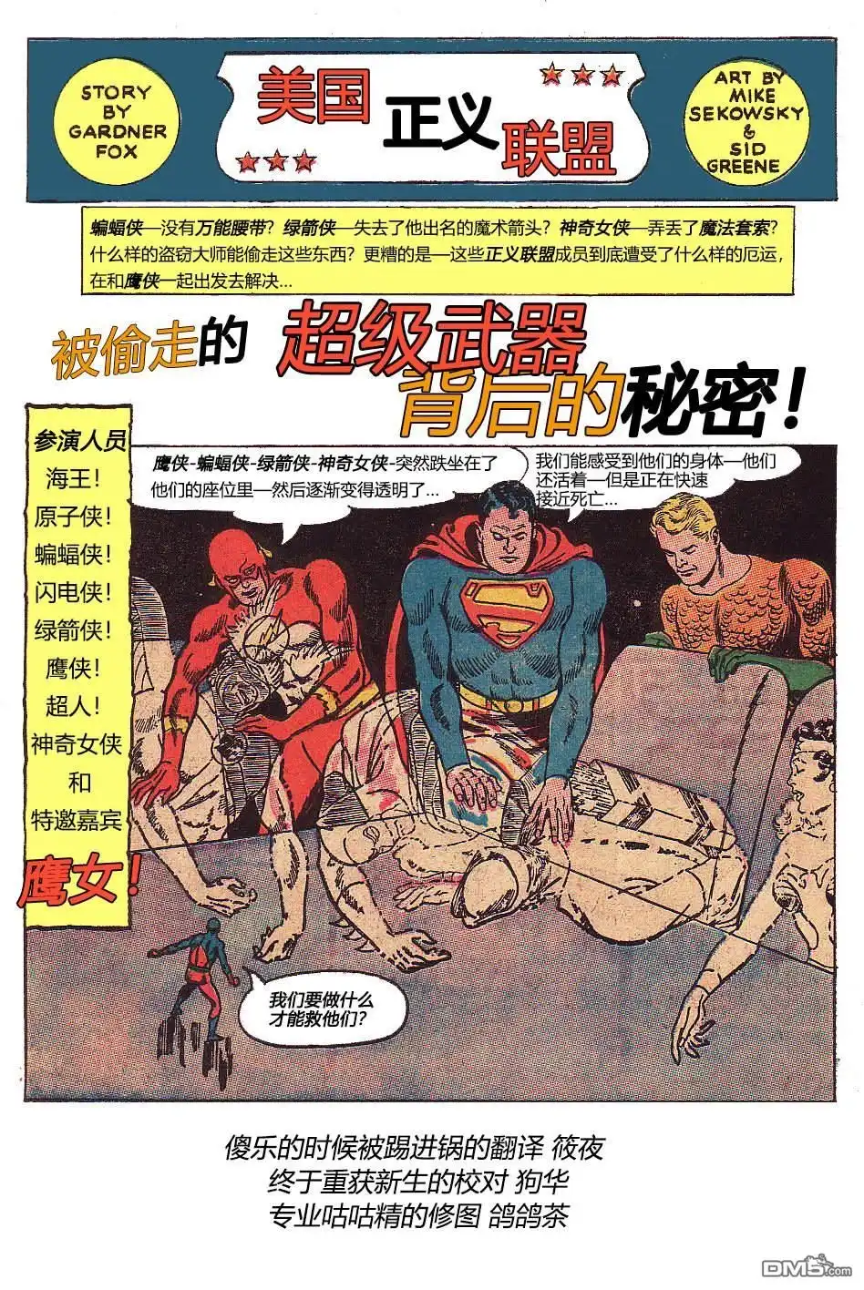 第2页