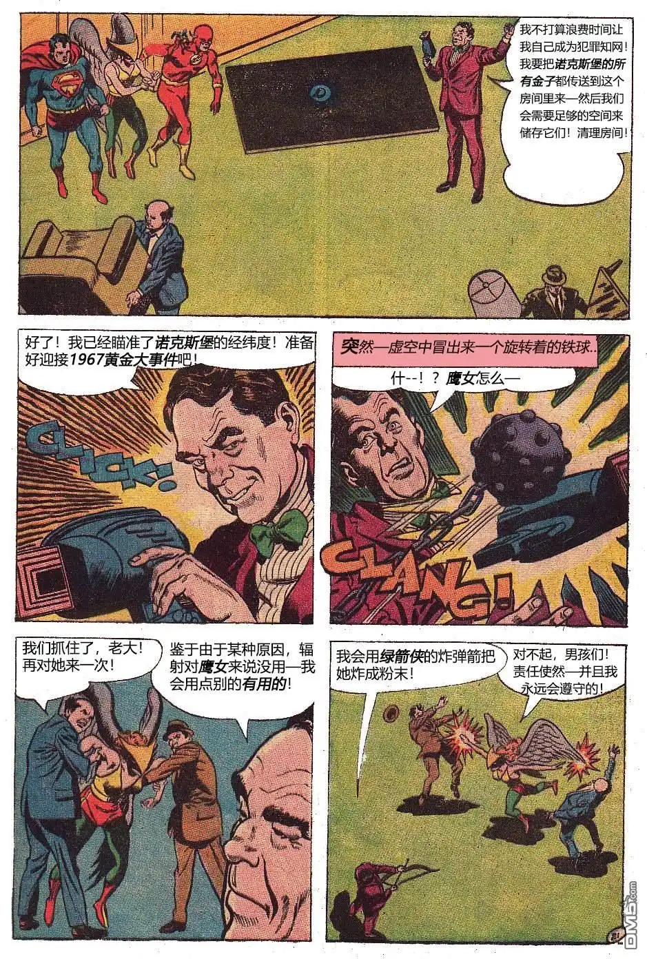 第22页