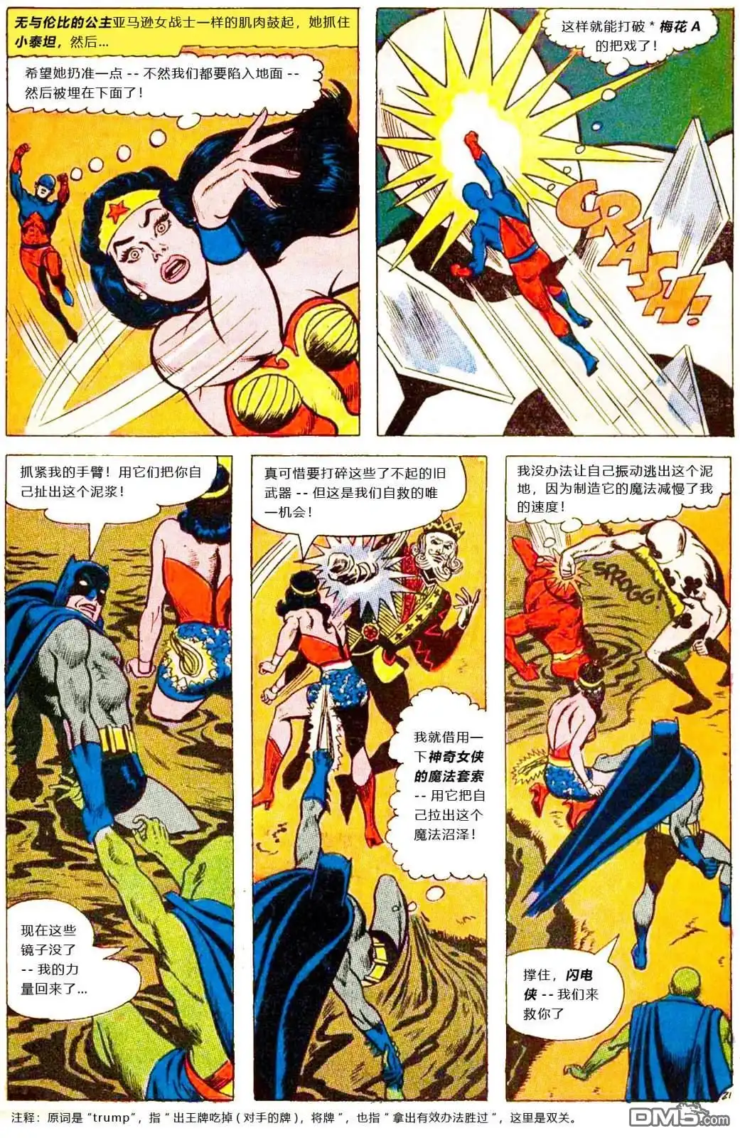 第22页