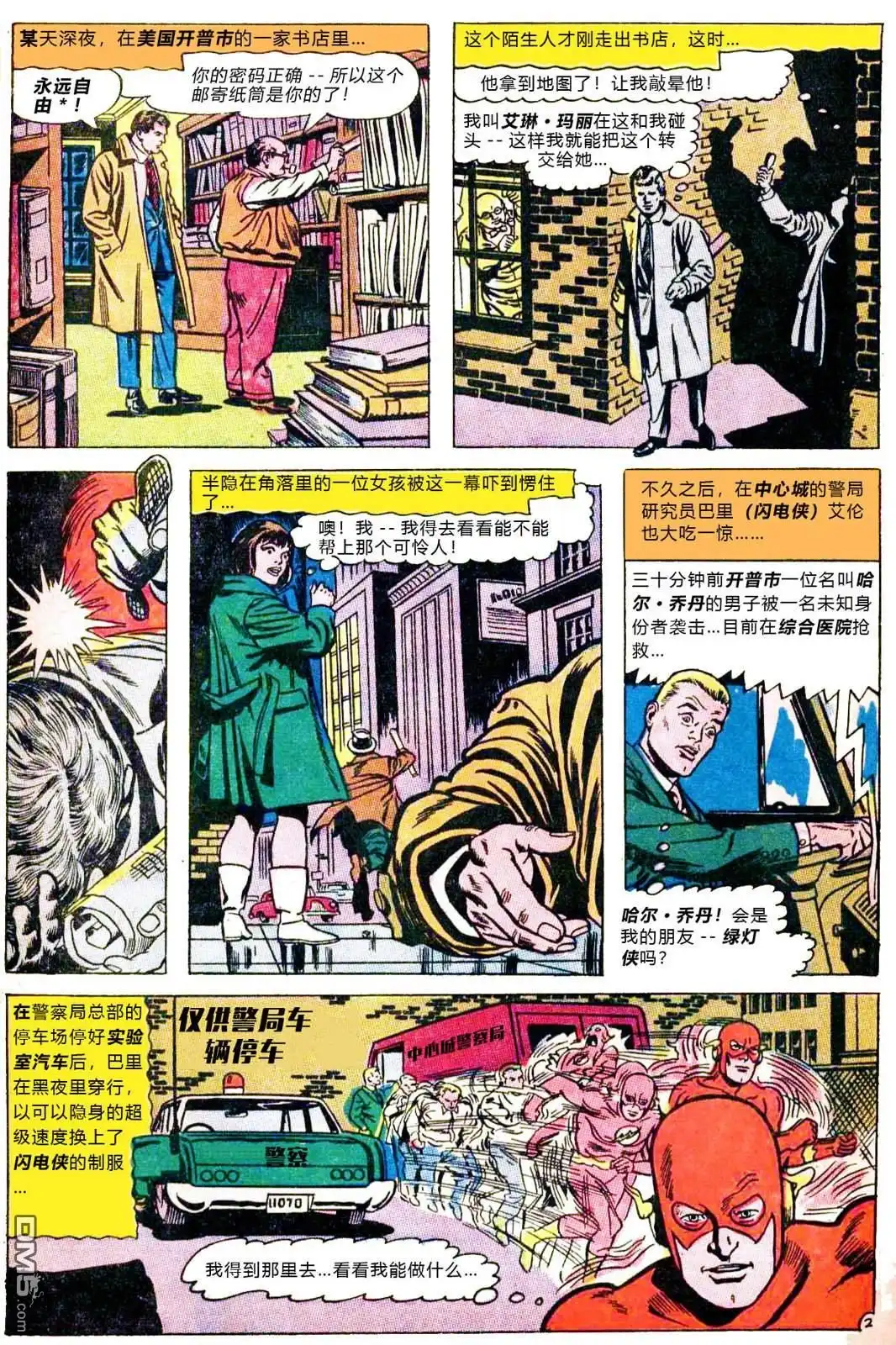 第3页