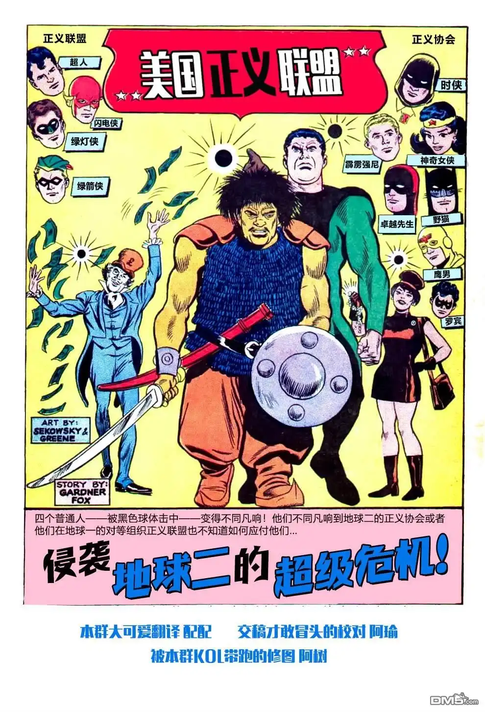 第2页