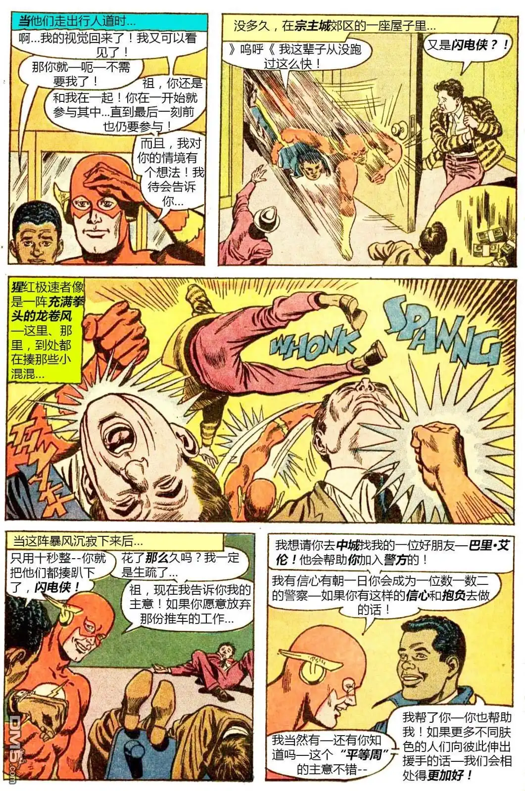 第10页