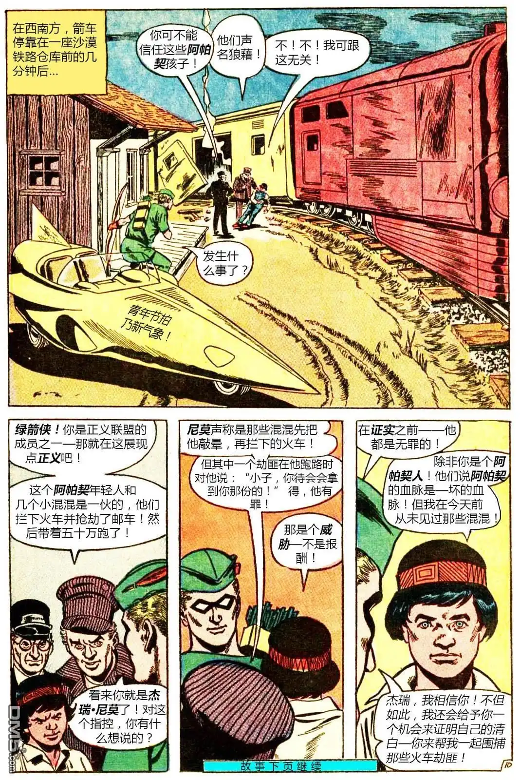 第11页