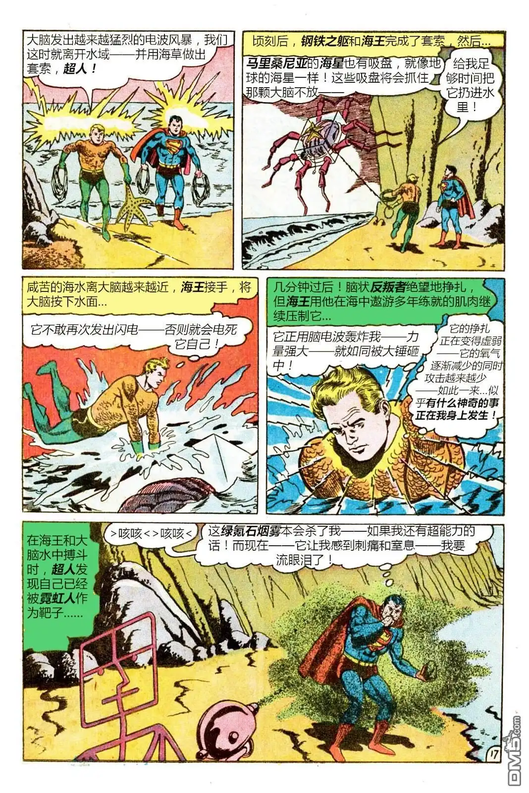 第18页