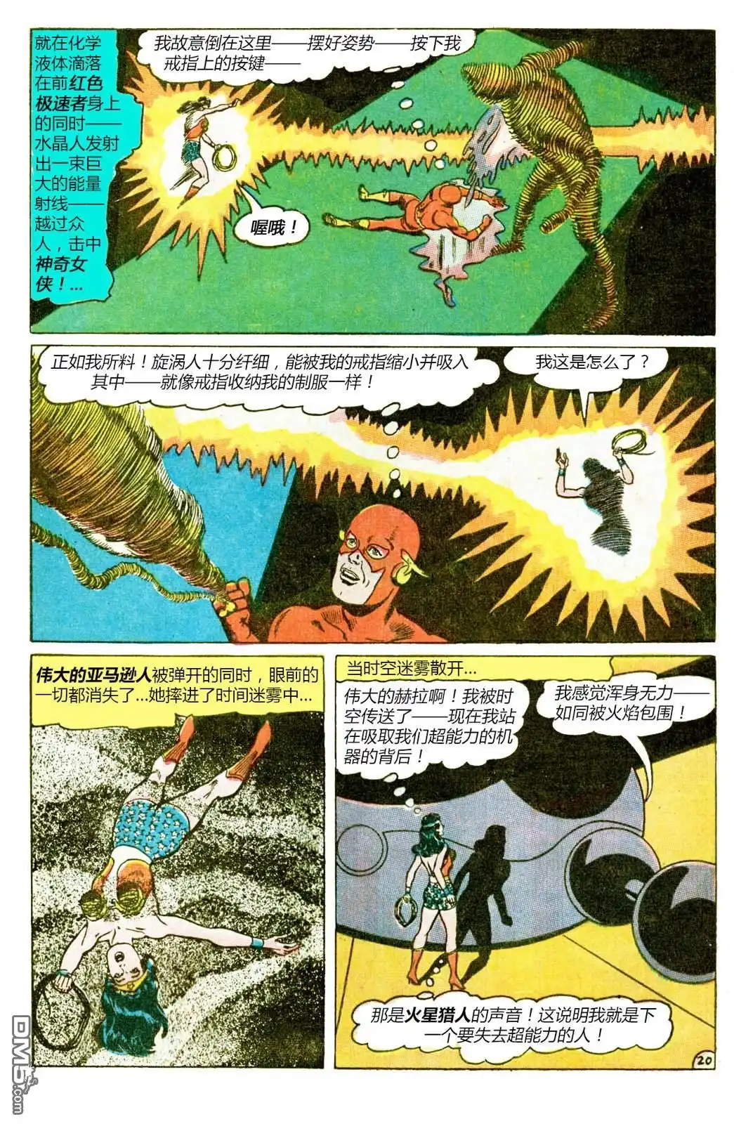 第21页