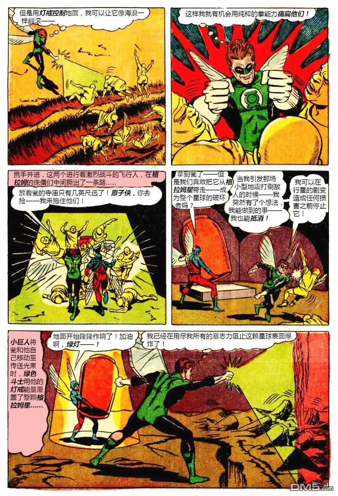 第15页