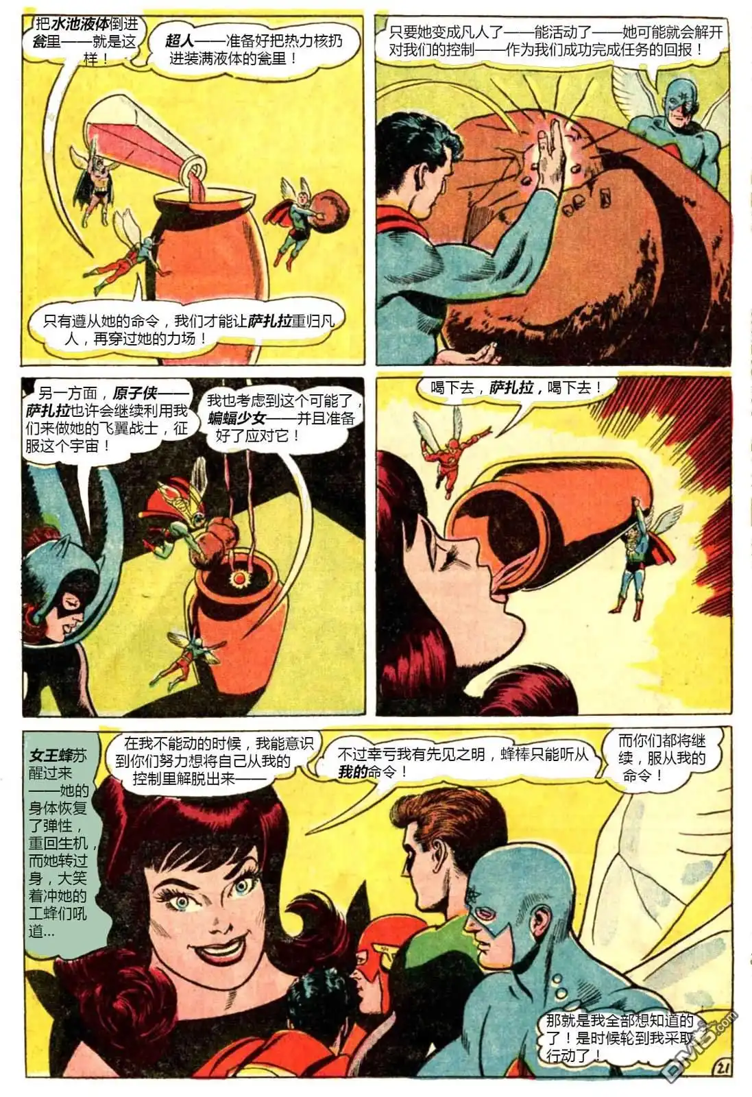 第22页