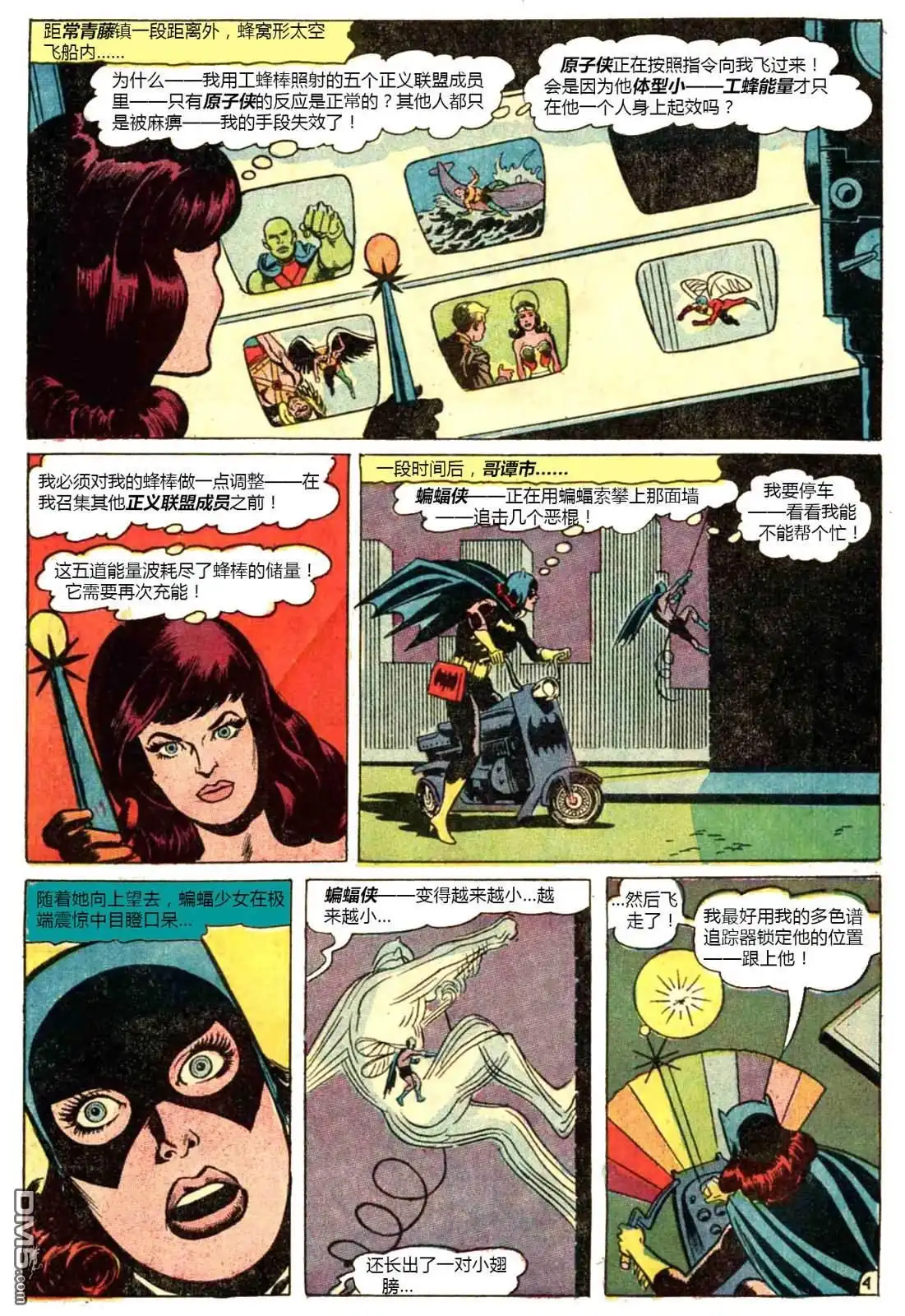 第5页