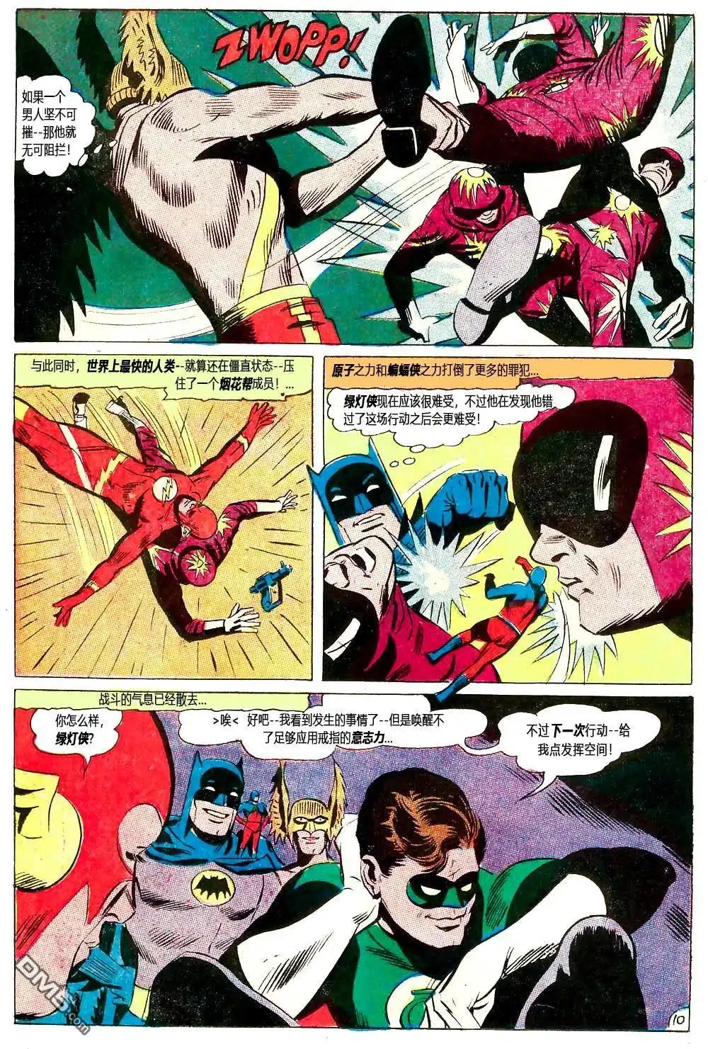 第11页