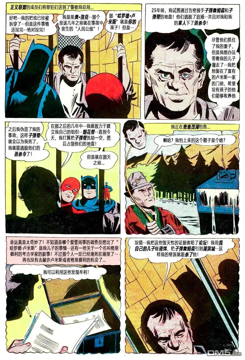 第12页