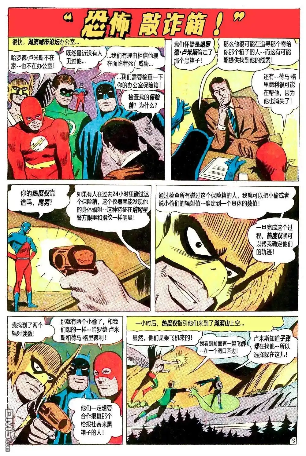 第14页