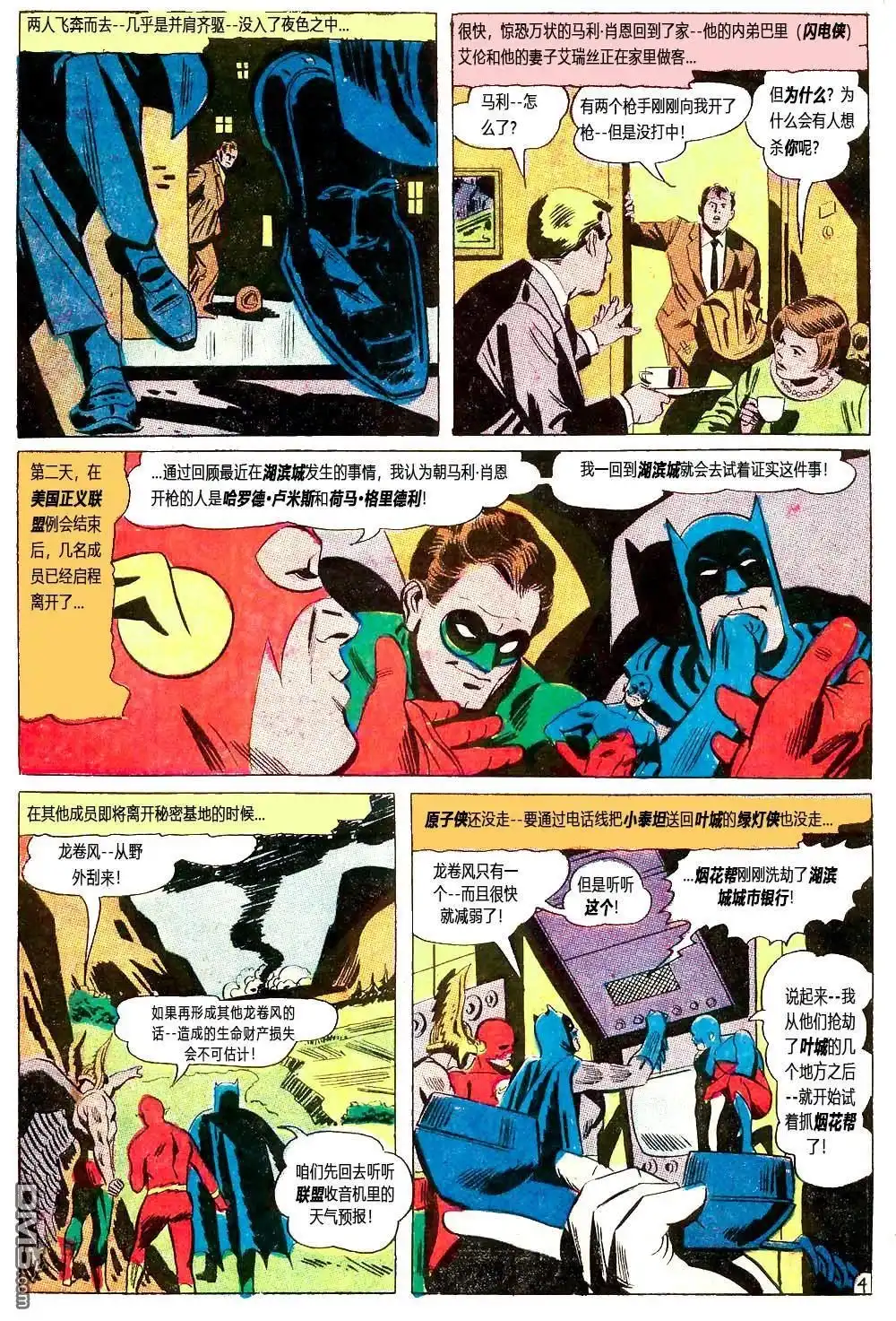 第5页