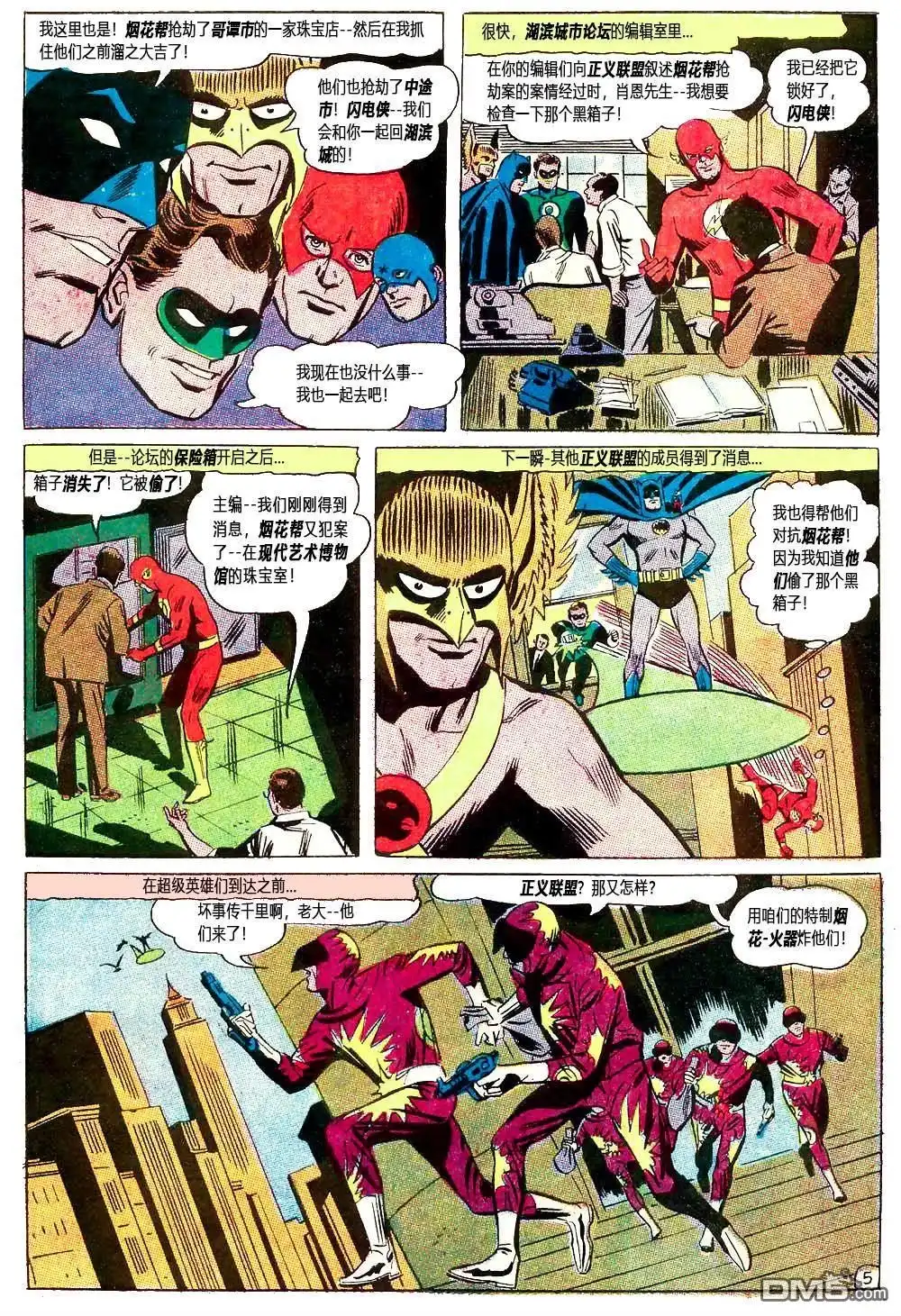 第6页