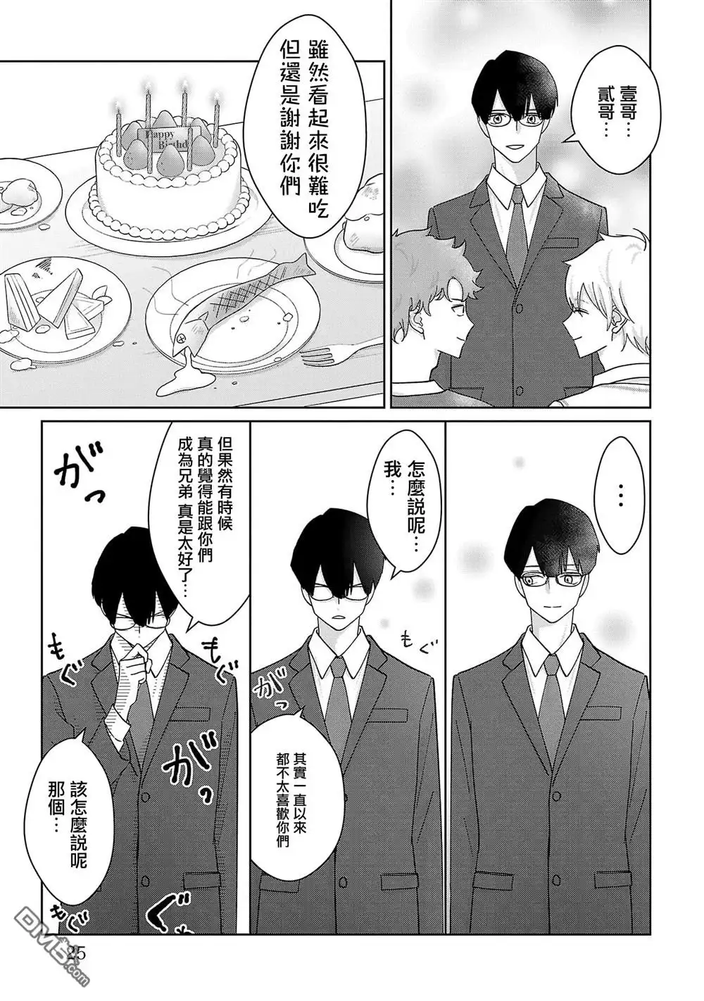 第24页