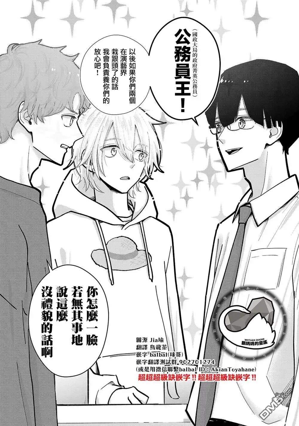 第20页