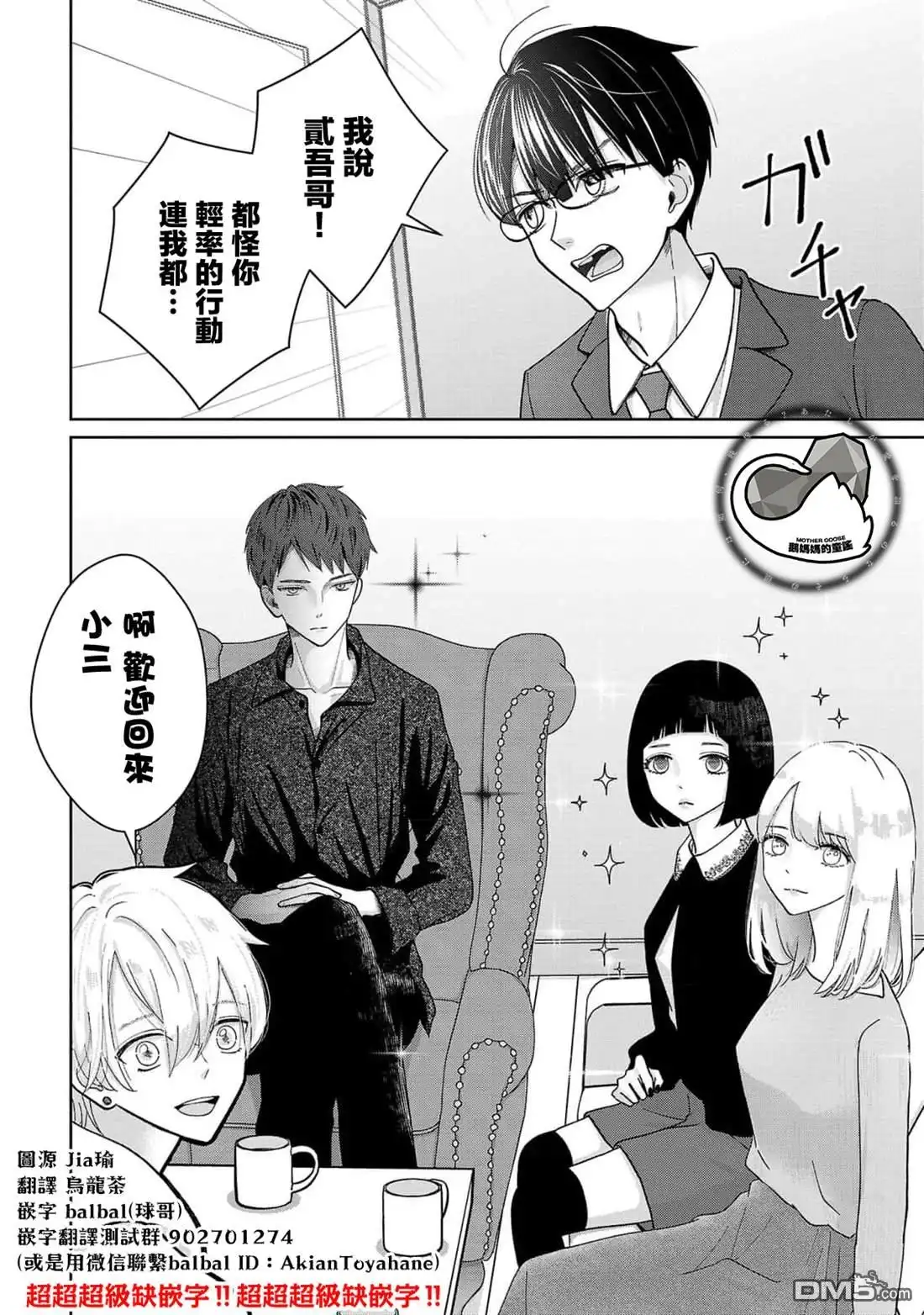 第6页