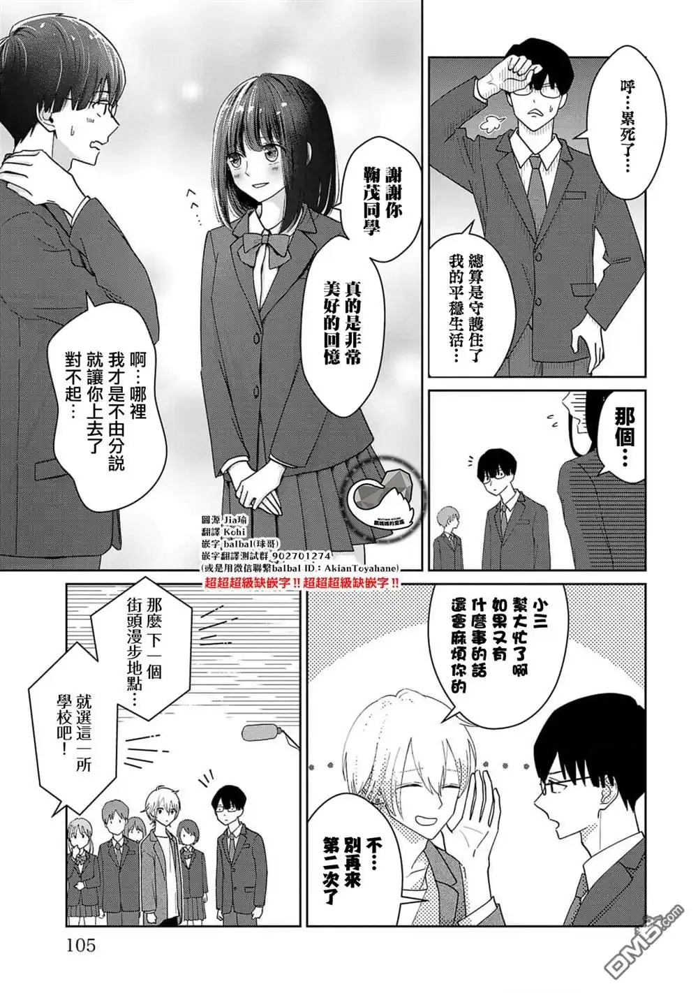第19页