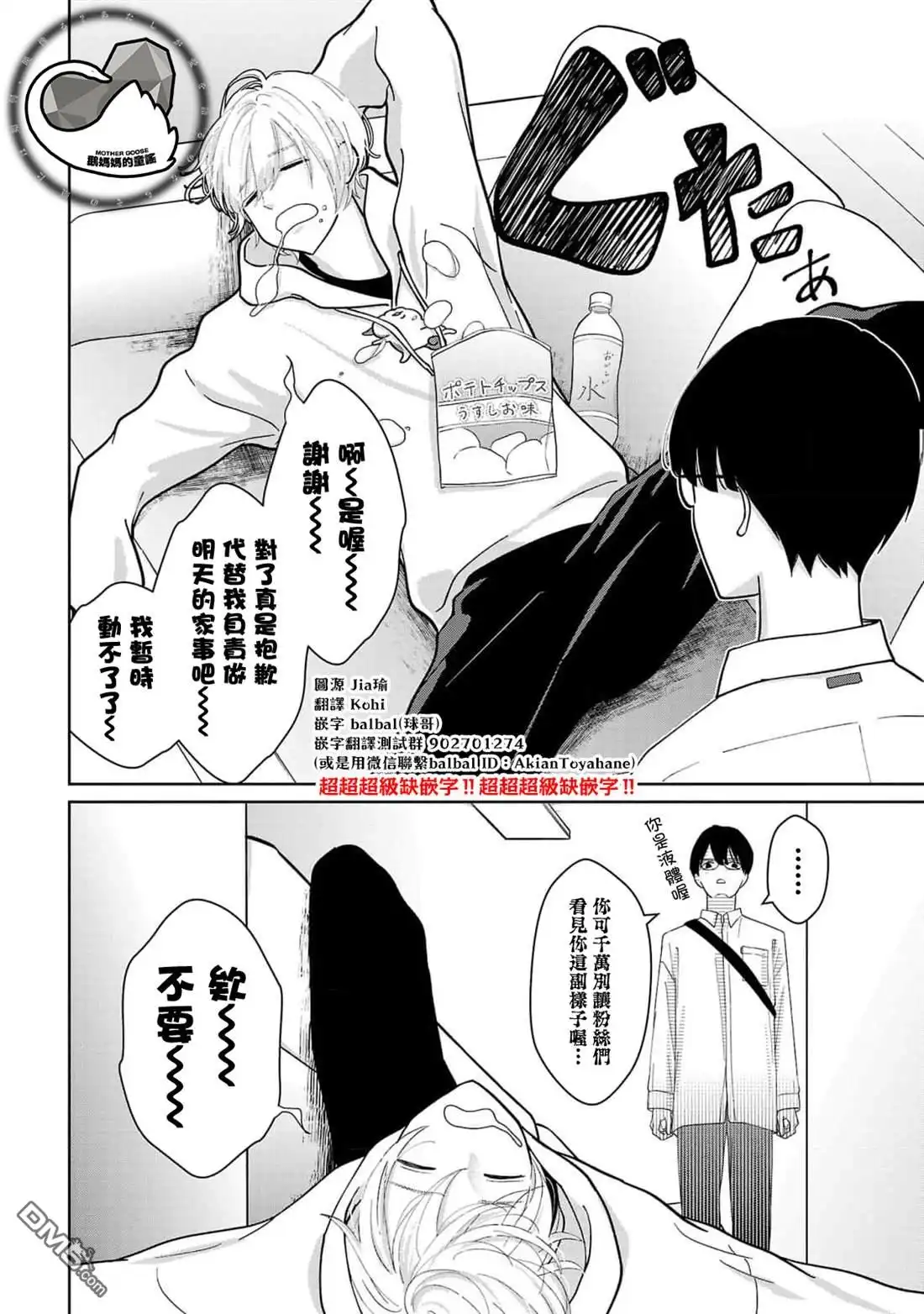 第20页