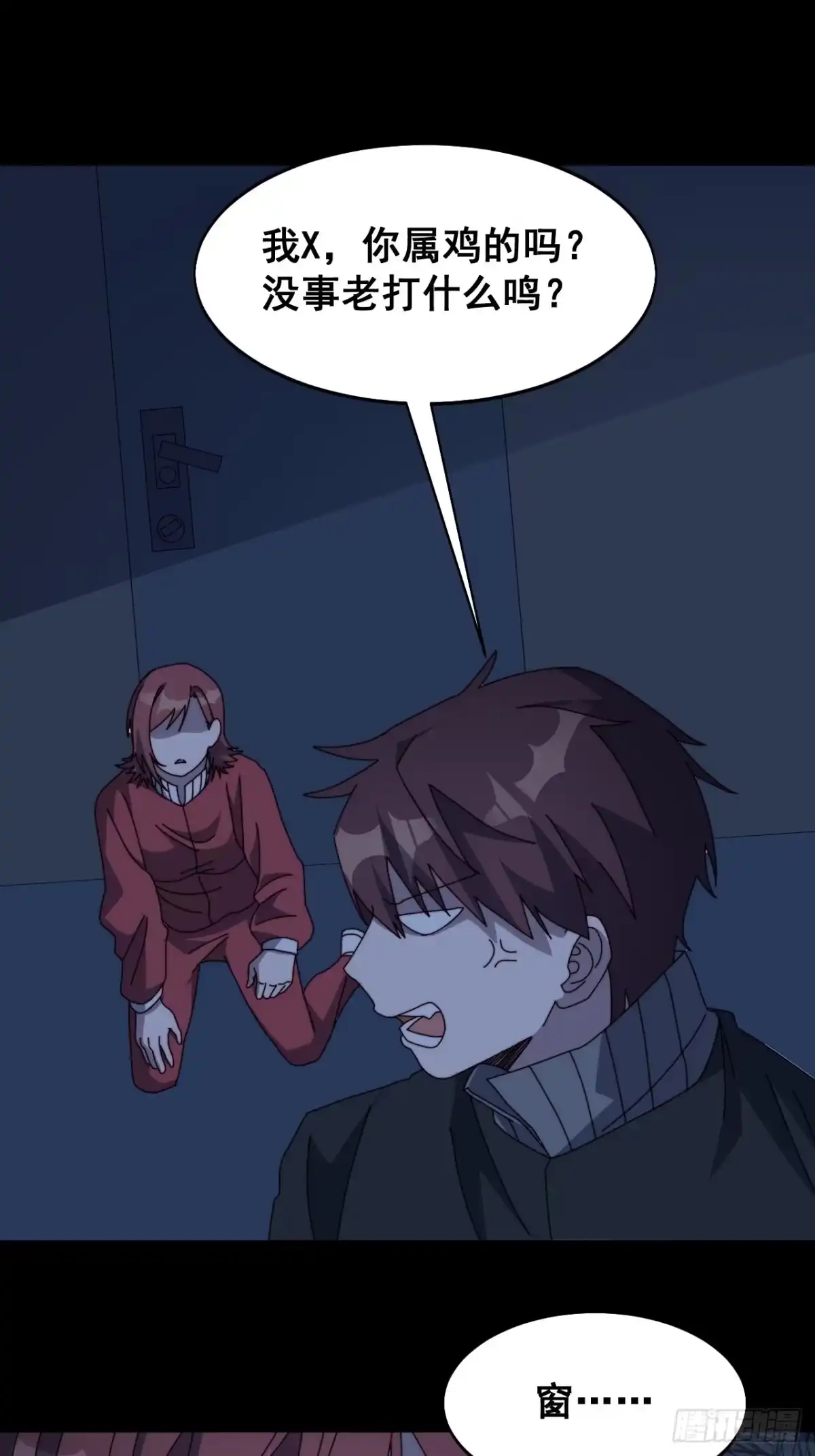 第38页