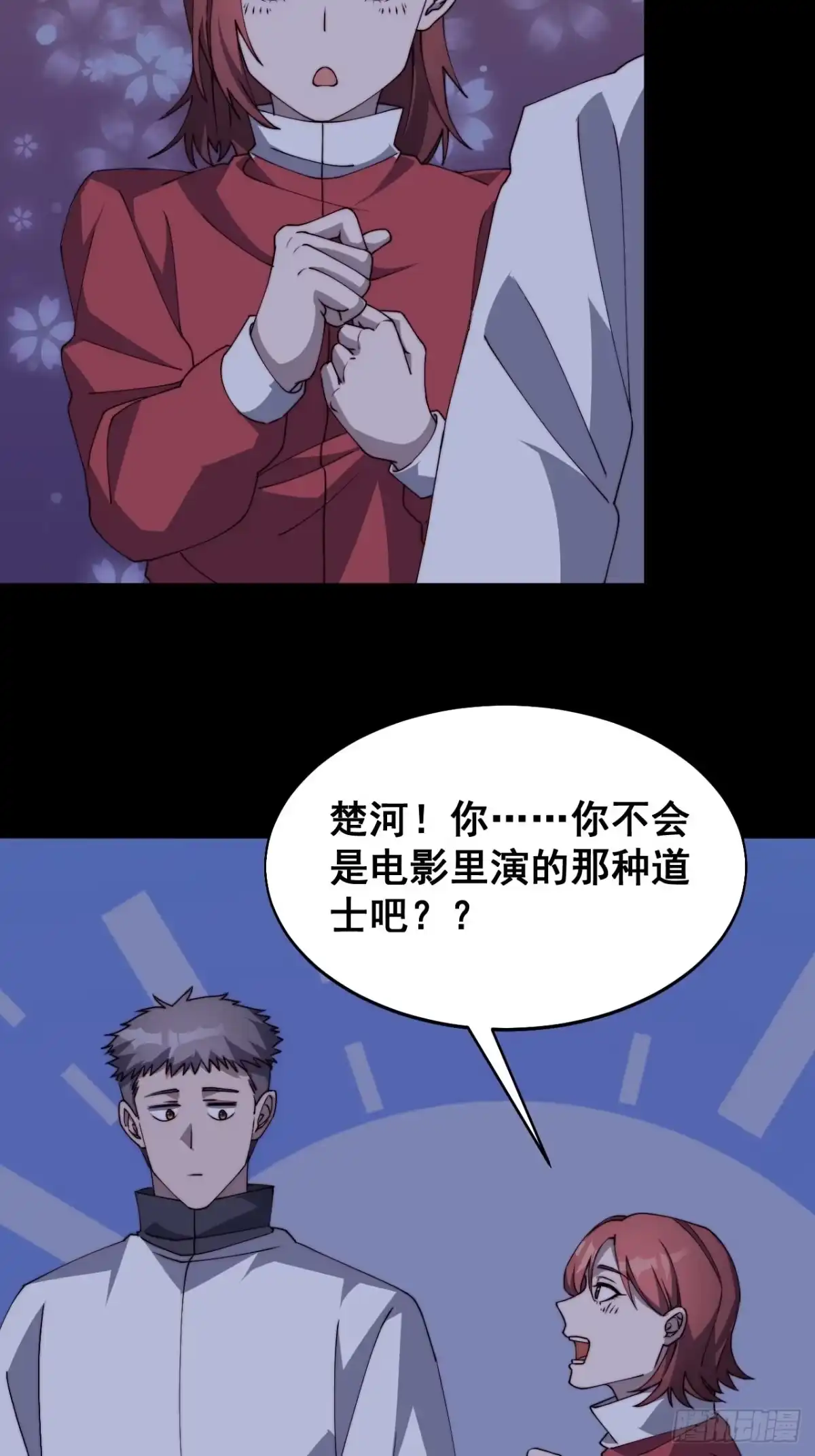 第65页