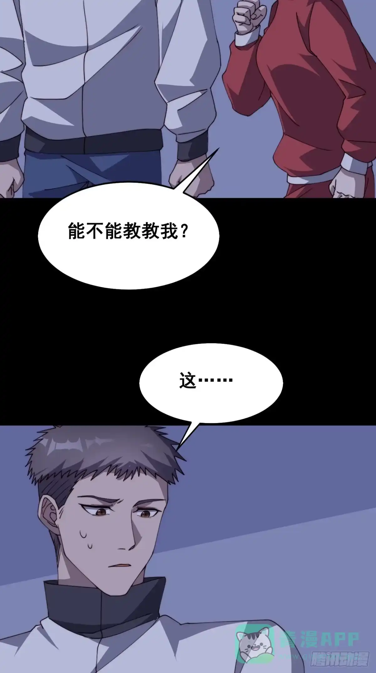 第66页