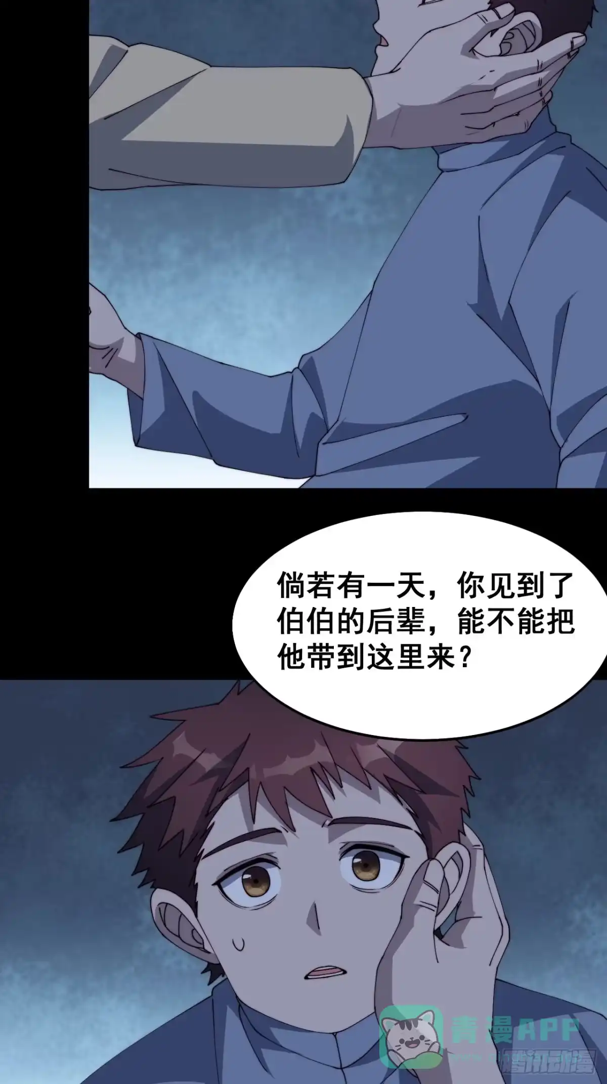 第41页