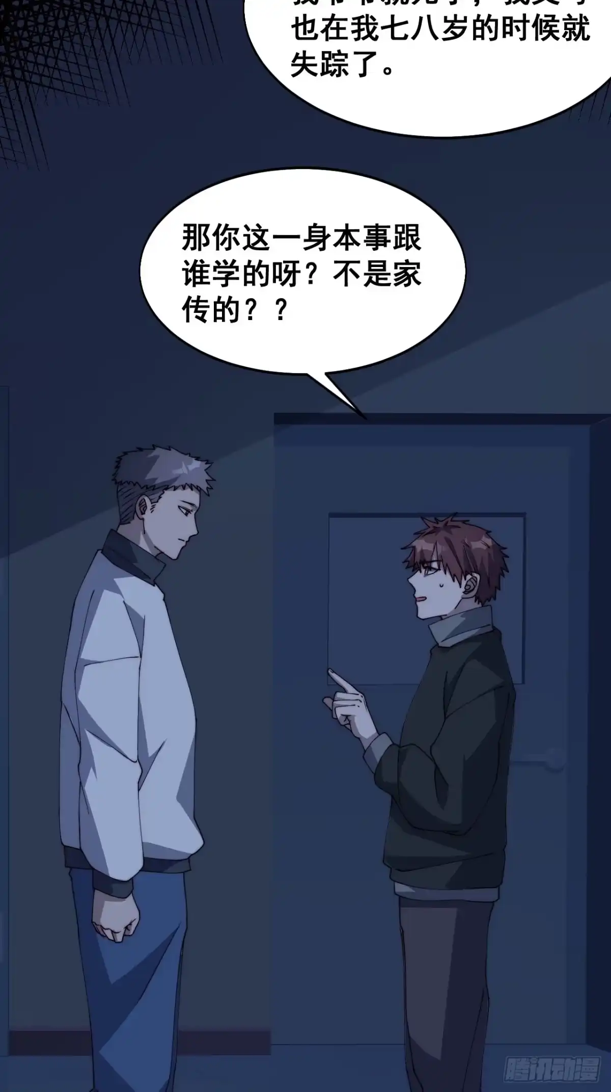 第53页