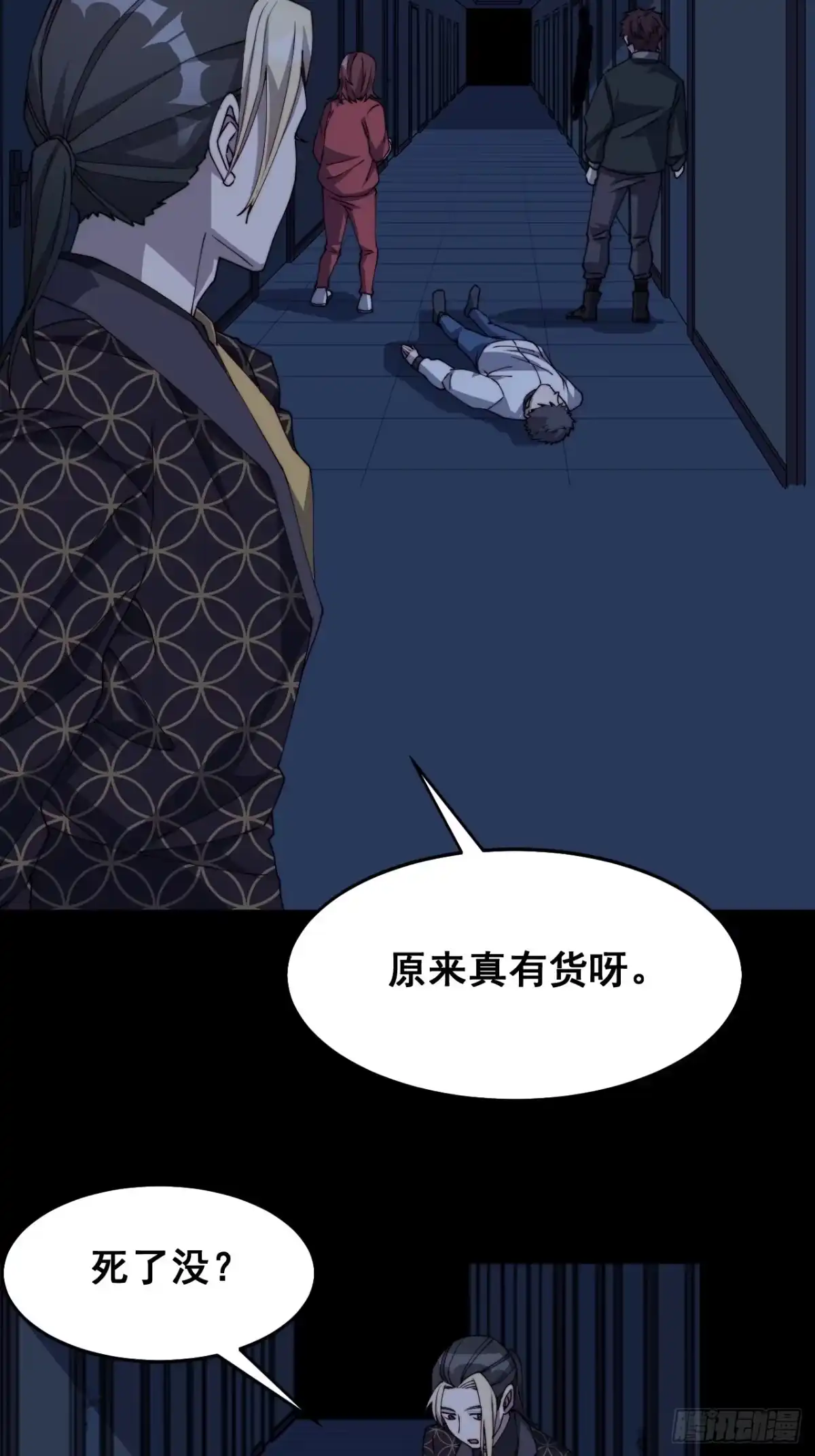 第43页